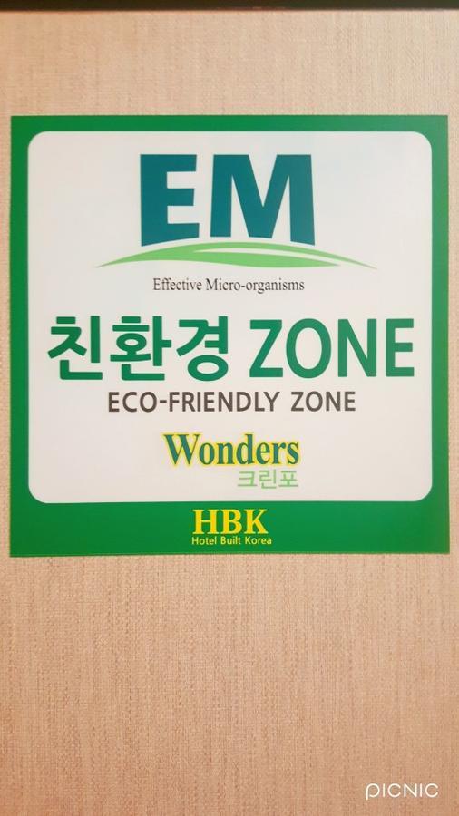Gwangalli Utopia Tourist Hotel Busan Exteriör bild